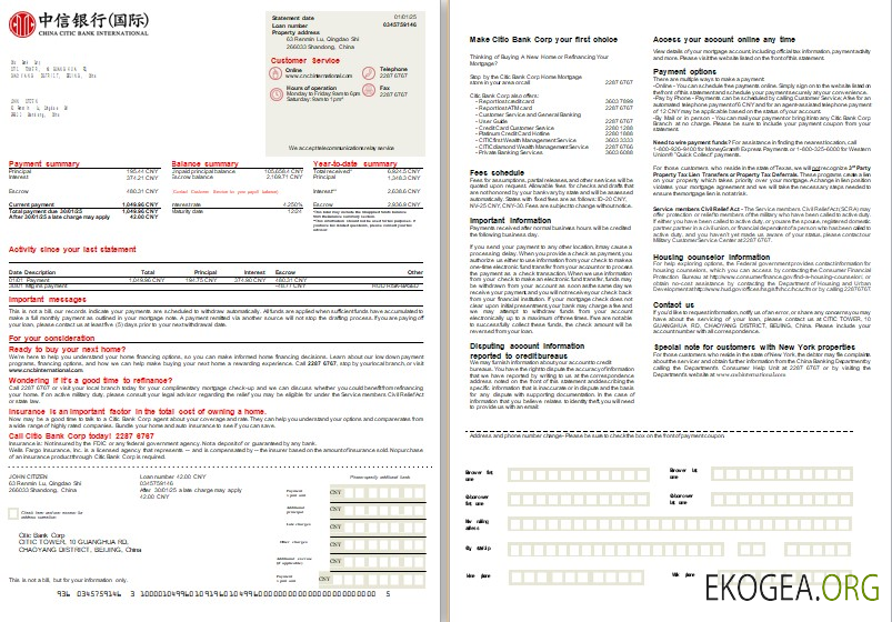 Relevé hypothécaire bancaire de China Citic Bank Corp, 2 pages, 1, 2 scr